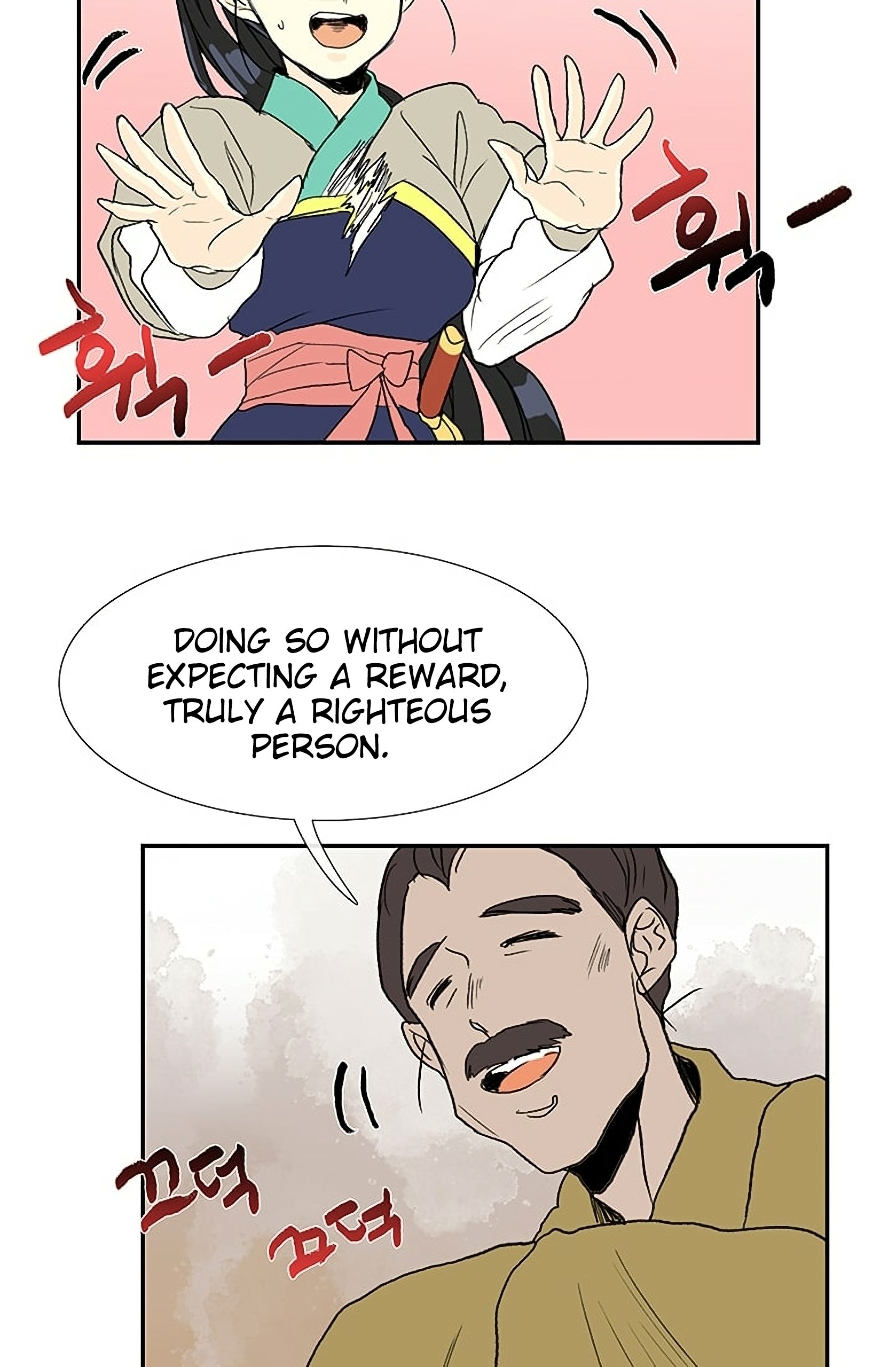 The Scholar's Reincarnation Chapter 96 39